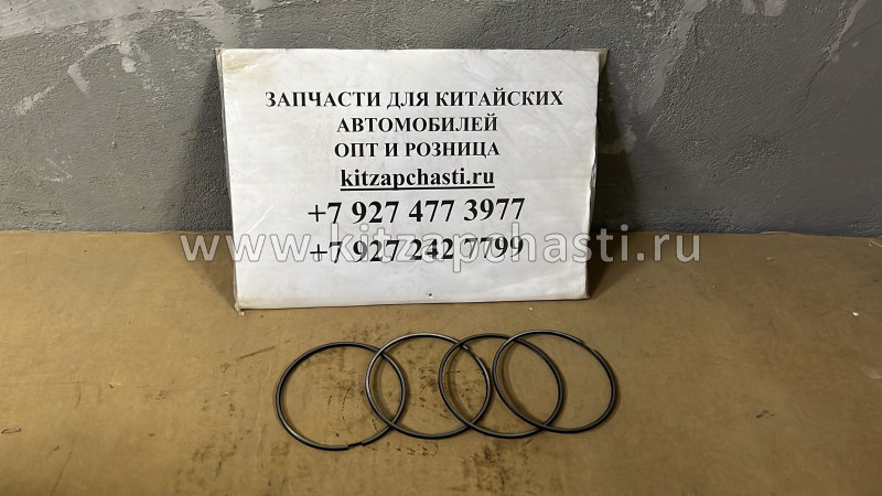 Кольцо поршневое маслосъемное JAC N56 1004030FA130