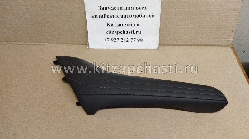 Накладка декоративная верхняя правая HAVAL F7x 5305107XKQ00A86