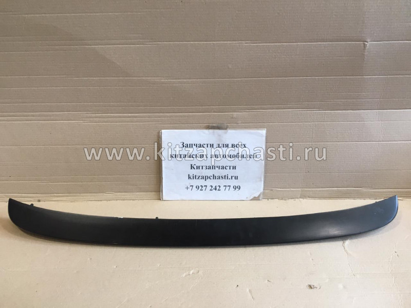 Спойлер 5 двери Chery Tiggo FL , Vortex Tingo FL T11-5604110DQ T11-5604110DQ